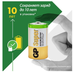 GP Super LR-20 / D BL-2 уп.20/160