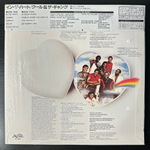 Kool & The Gang ‎– In The Heart (Япония 1983г.)