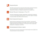 Сплит система Hitachi AKEBONO RAK-25RXB/RAC-25WXB inverter