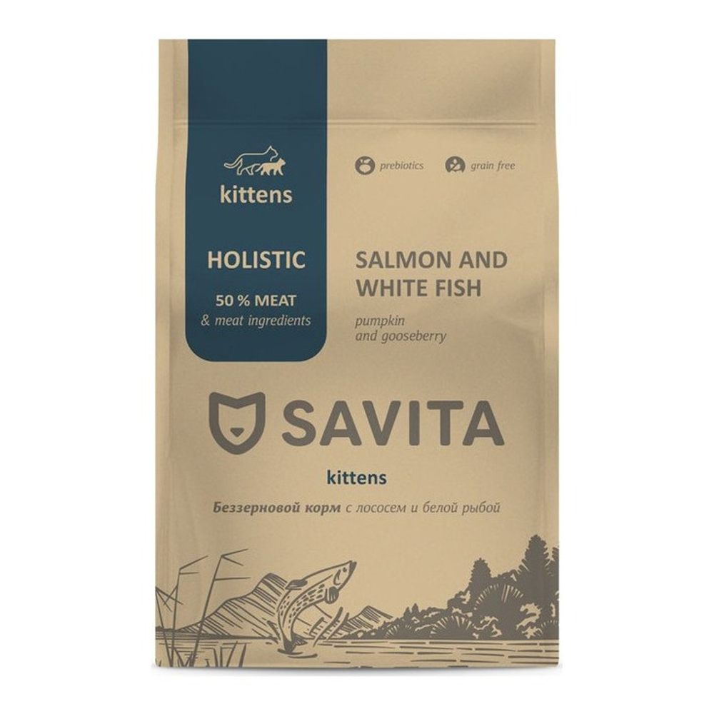 Savita Grain Free сухой беззерновой корм для котят с лососем и белой рыбой, 2 кг