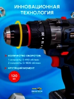 Шуруповерт аккумуляторный ударный CIS-120 — фото 6