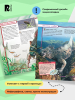 Всё обо всем. Энциклопедия интересных фактов