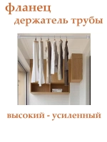 Шесть фланцев и комплект из 18ти шурупов