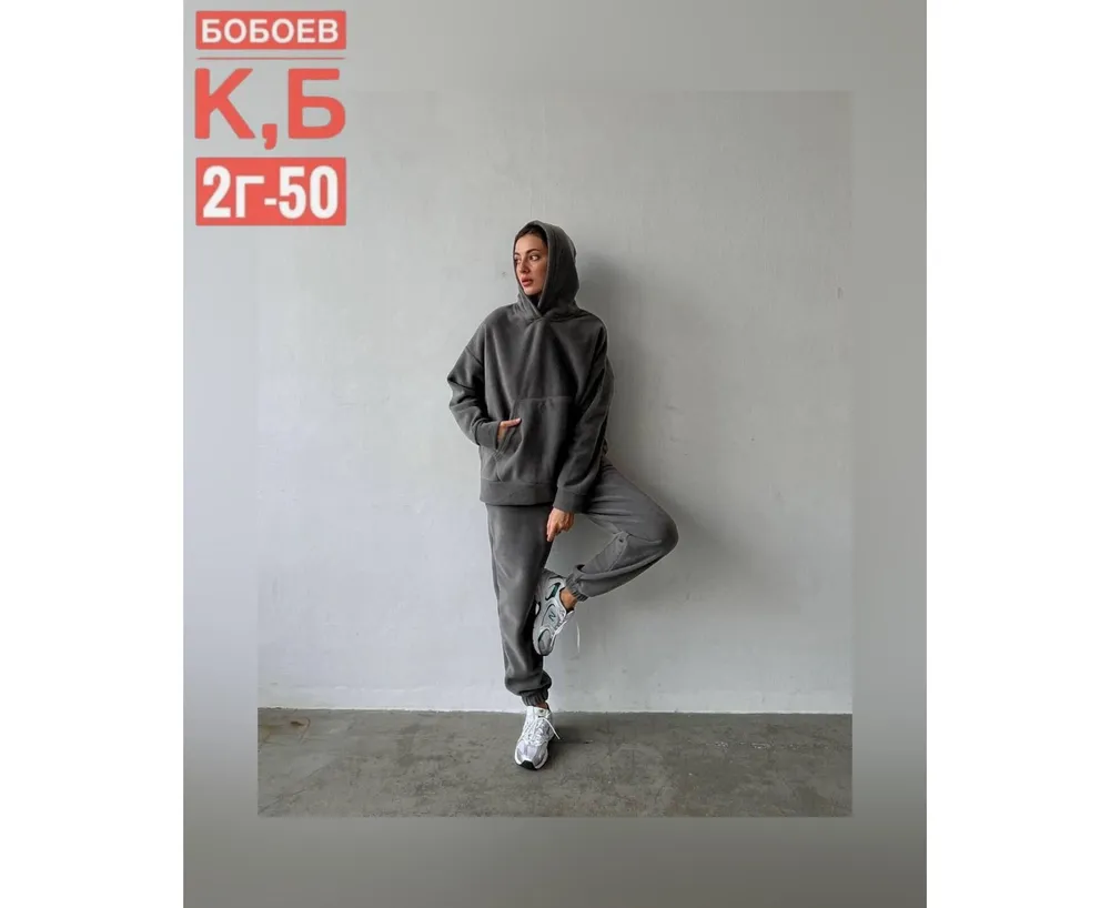 Костюм 2651485 Fabrika