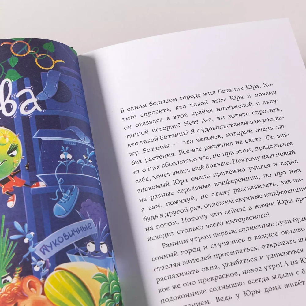 [СТРОКИ] Мафия с подоконника