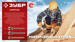 ЗУБР ПШМ 32 х 4.2 мм, Саморез с пресс-шайбой, цинк, 16.12 кг (4-300190-42-032)