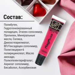 Magruss Жидкая губная помада нежно-розовая, тон 02, 16 мл