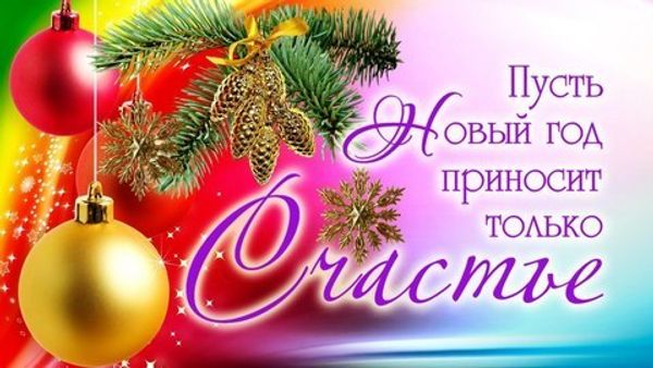 График работы на Новогодние праздники! График работы на Новогодние праздники!