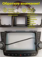 Магнитола для Toyota Highlander 2 2007-2013 XU40 (высокая комплектация) - Kuberg QLed+2K, Android 14, TS105, Быстрейшая, CarPlay, SIM-слот