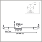 8344/12C LN Люстра GX53 84Вт 220В IP20 COMFI