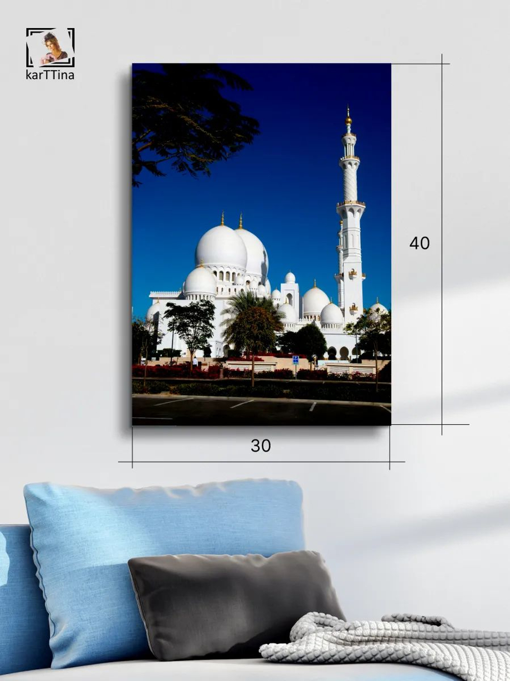 Картина "Мечеть шейха Заида", на стену 30х40см 1шт.