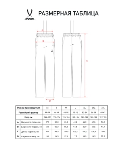 Брюки парадные JÖGEL PREMIER PerFormDRY Woven Pants, черный