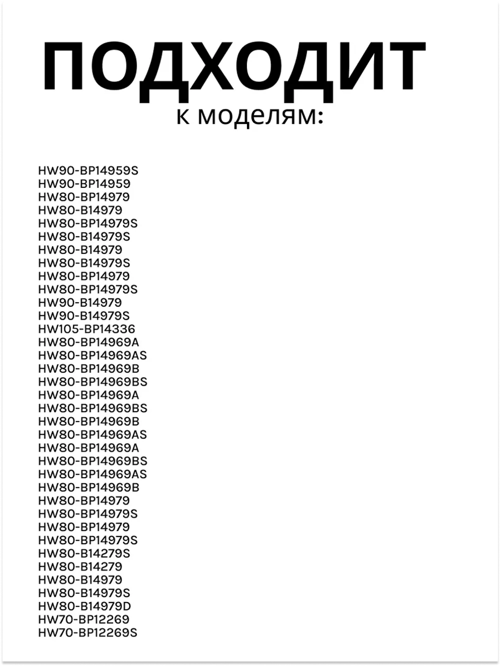 Лампа ультрафиолетовая 0024000519B Haier