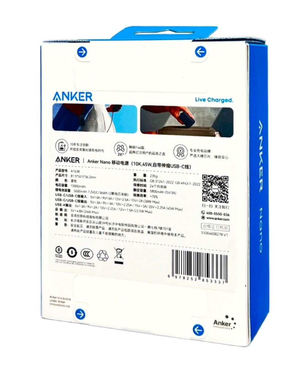 Powerbank Anker Nano (A1638P11) 10000mAh 45W 1USB/1C черный