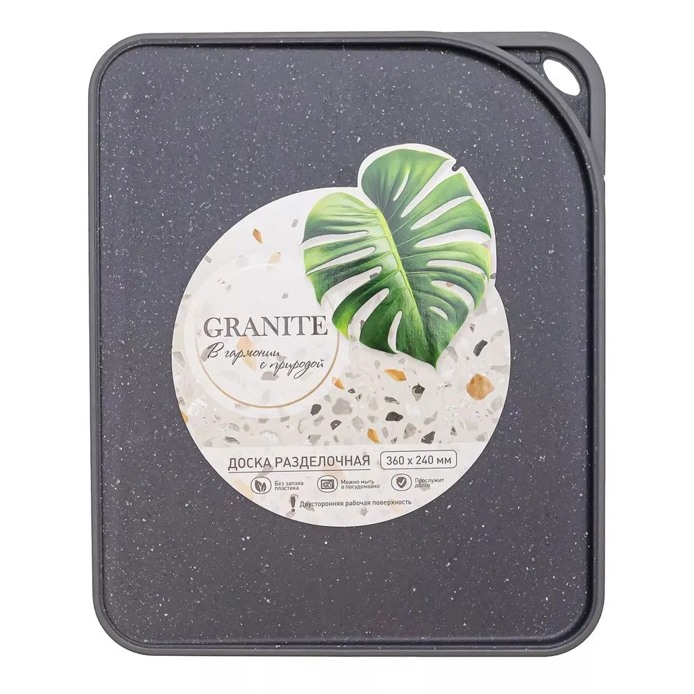 Доска разделочная Granite 360мм (серый)