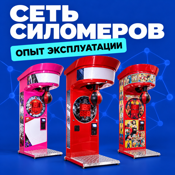 Быстро расширяемая сеть