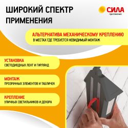 Двухсторонняя монтажная лента СИЛА SDST-1915GR сверхпрочная пеноакриловая 19мм х 1,5м серая | Сила