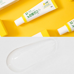 Успокаивающая крем-мазь для лица от рубцов и шрамов JLN Yellow Ointment Centella Titrated Extract, 20г