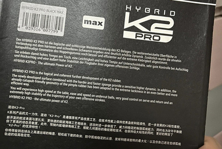 Tibhar Hybrid K2 PRO