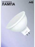 Светодиодная лампа AVG LED 9W 6500K 1 шт