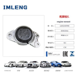 Опора двигателя левая Mercedes-Benz A2052405900