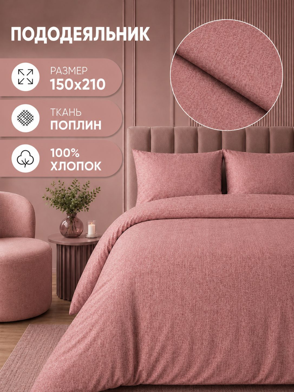Пододеяльник 175х210 2-спальный Поплин Хлопок Гуси на зеленом фоне