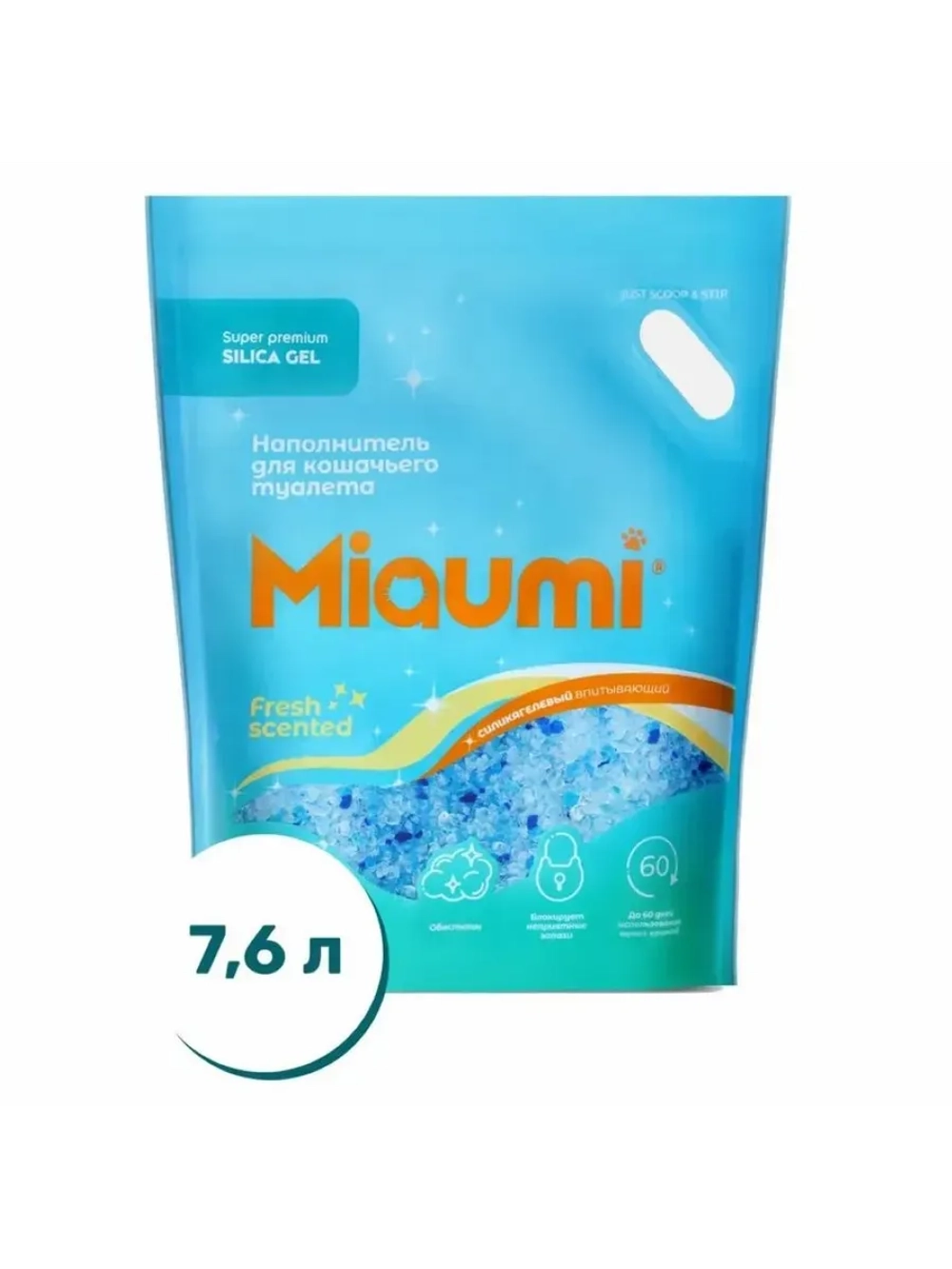 Silica Gel Fresh Scented Наполнитель силикагелевый 7,6л