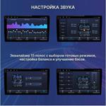 Магнитола для Subaru Forester 2 2002-2007 - FarCar S500-TS20 монитор 9.5" 2K QLED на Android 14, Быстрейшая, CarPlay, 4G SIM-слот