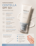 Солнцезащитная сыворотка SKIN1004 Madagascar Centella Hyalu-Cica Water-Fit Sun Serum SPF50+ PA++++
