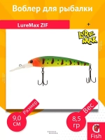 Воблер для рыбалки LureMax ZIF