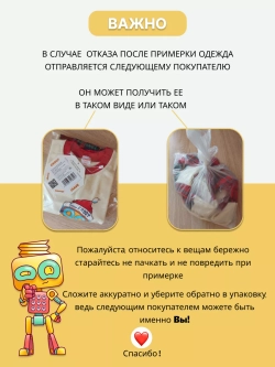 Леггинсы на физкультуру