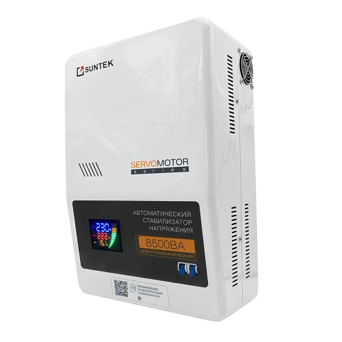 Электромеханический стабилизатор SUNTEK SERVOMOTOR 8500 ВА