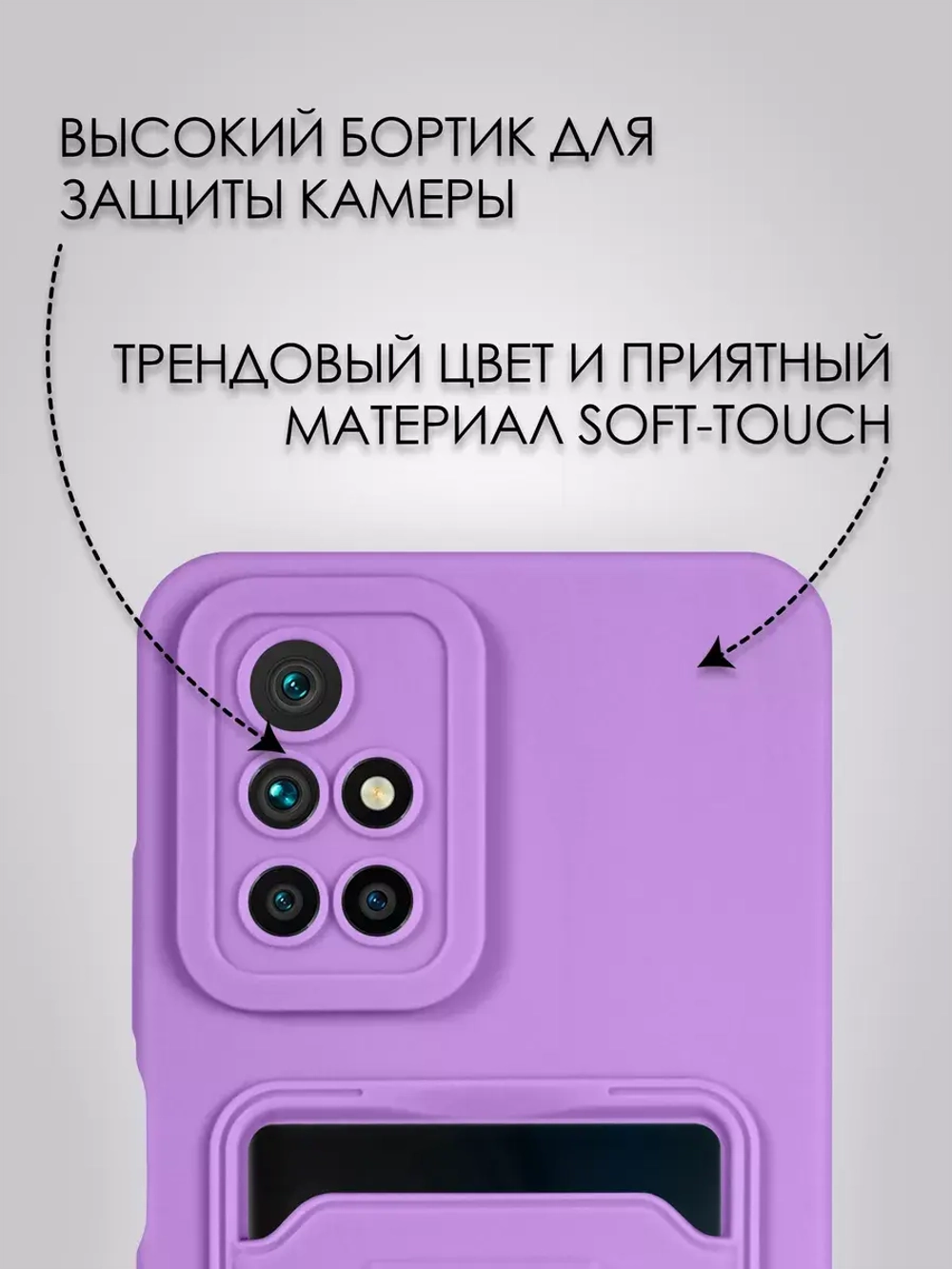 Чехол на Xiaomi Redmi 10