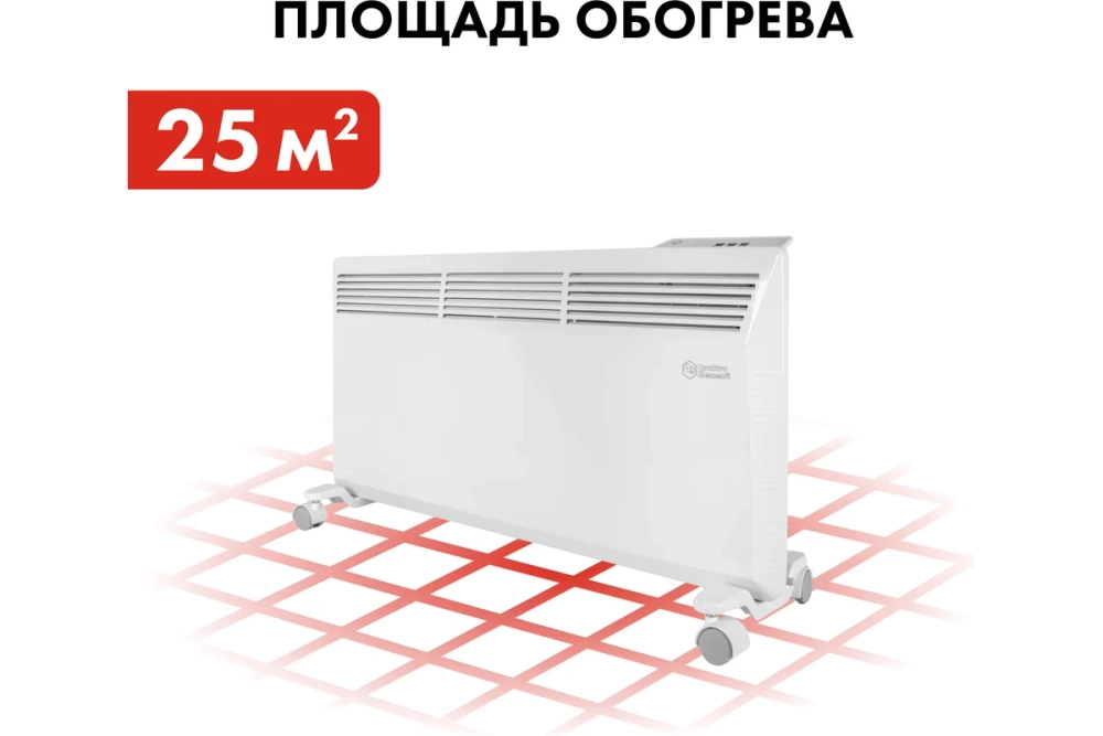 Конвектор электрический QUATTRO ELEMENTI QE-2000KME с электрическим блоком управления (915-472)