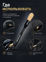 MegaShiner Кисть для детейлинга c натуральным ворсом Brown Detailing Brush 10