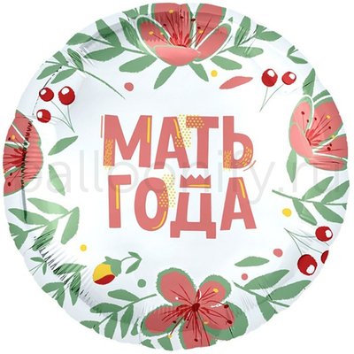 Фольгированная фигура, круг, РУС МАТЬ ГОДА,18"/46СМ