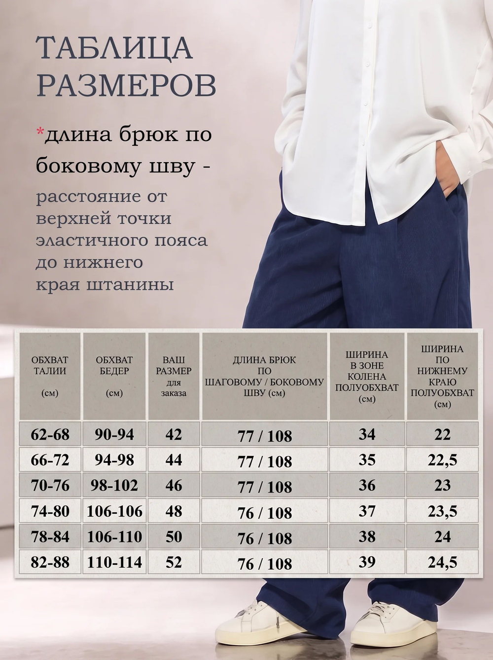 Брюки БАГГИ с защипами, 713.1331.17.03, цвет джинс