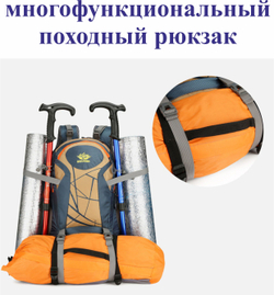 Рюкзак для путешествий, альпинизма и спорта, 40л, черный