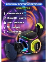 Портативная колонка Party 220 mini