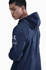 Куртка Nike Tottenham Hotspur 25/26 Academy Pro - темно-синий
