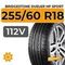Bridgestone Dueler HP Sport 255/60 R18 112V XL