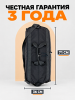 Сумка 72