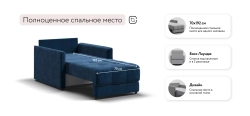 Босс Лофт кресло-кровать Велюр Монолит синий