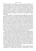 Пути женщин (PDF)