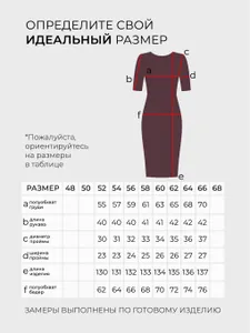 Платье 20206 Fabrika