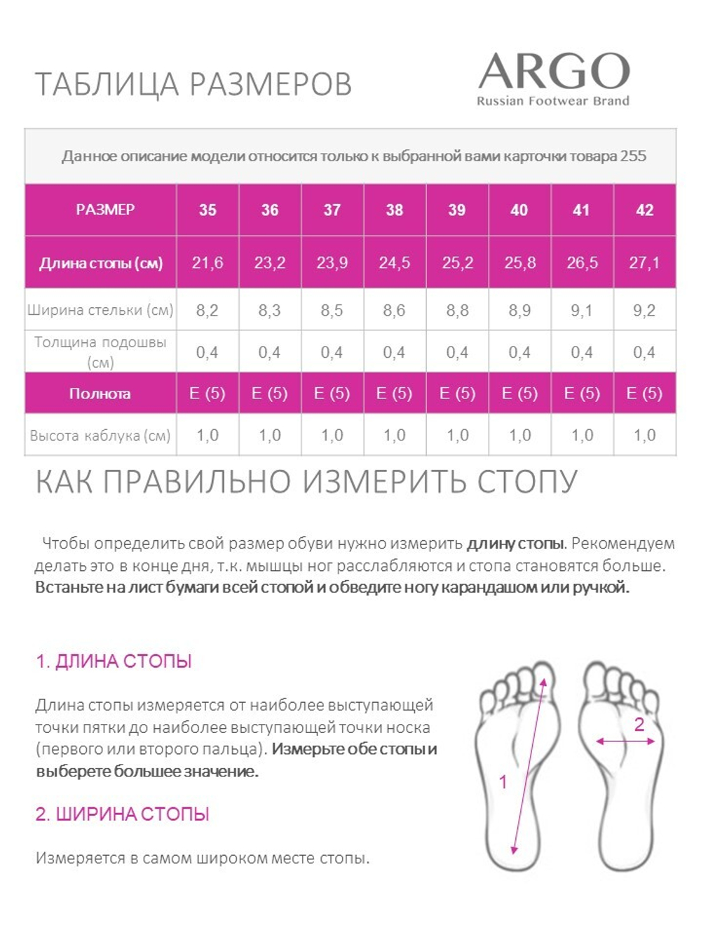 25503002004, Балетки женские, ARGO