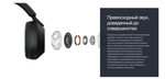Беспроводные наушники Sony wh-1000xm5 черный