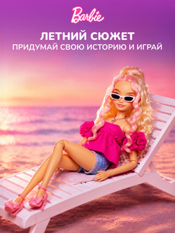 Mattel Barbie Барби с длинными волосами - 22см. Коллекционный игровой набор. Модная кукла с 2 комплектами кукольной одежды и аксессуарами. Glam Hair. Игрушки для девочек, JCT72