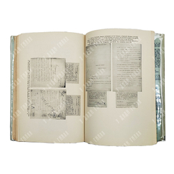 Тагер Александр. Царская Россия и дело Бейлиса. / Tager Alexander B. The Decay of Czarism .1935