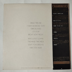 Винтажная виниловая пластинка LP Aerosmith Draw The Line (Japan 1977) (Obi) Get It Up